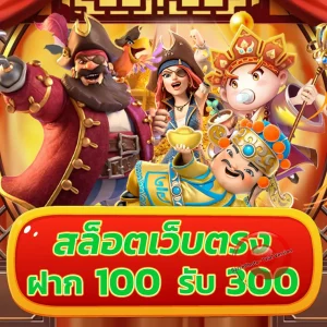 Huayzap สมัคร